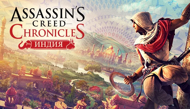 Assassin’s Creed® Chronicles: India (Steam)